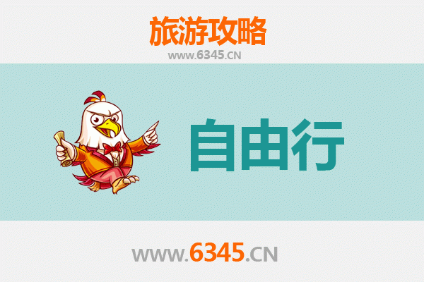 文昌抱罗镇自由行攻略：探秘海南东海岸的隐世美食与文化古镇