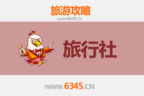 文昌抱罗镇旅行社精选推荐及深度游玩攻略