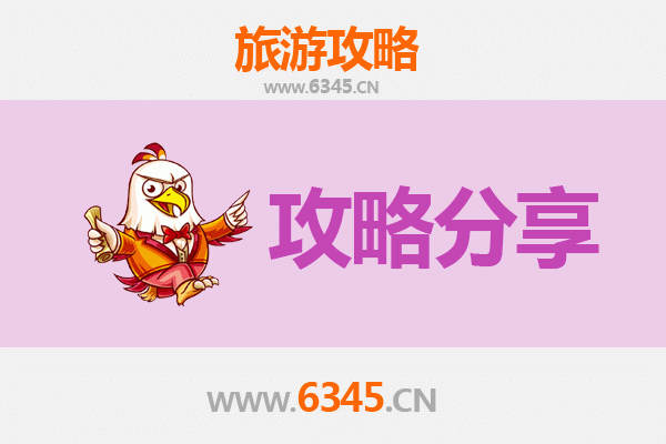 文昌抱罗镇出发：南澳岛三天两晚深度海岛游全攻略