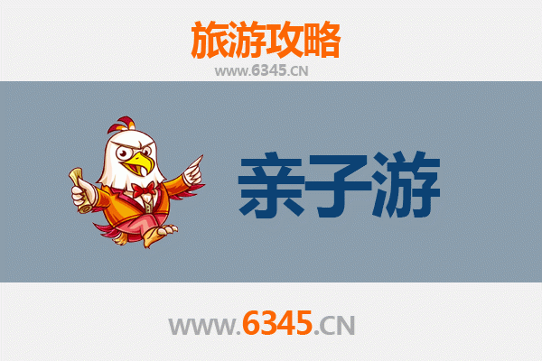文昌抱罗镇亲子游攻略：探索海南东部的文化宝藏与自然乐趣
