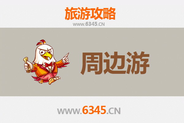 文昌抱罗镇深度周边游攻略：探索海南东部的隐秘宝藏