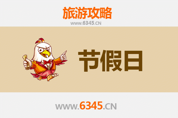 2026元旦文昌抱罗镇深度游攻略：品味古韵，邂逅椰林下的慢时光