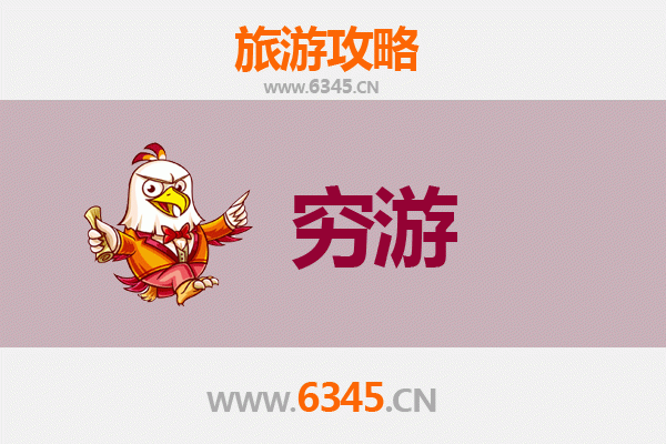文昌抱罗镇穷游攻略：一个人也能玩转原味海南